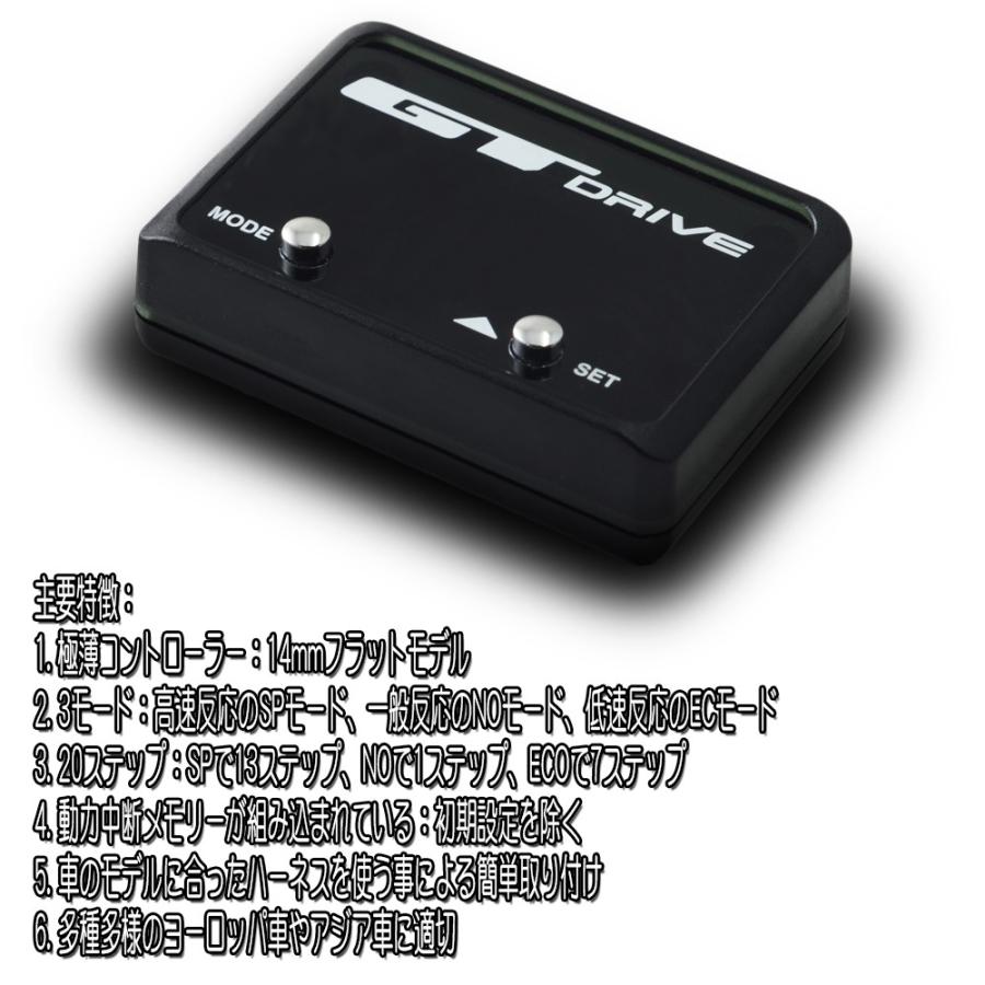 スロットルコントローラー スロコン 極薄コントローラー 14mm 3モード