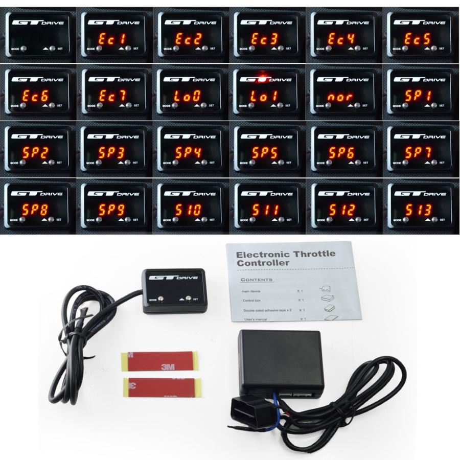 スロットルコントローラー スロコン 極薄コントローラー 14mm 3モード