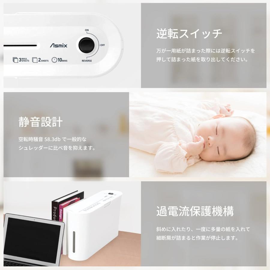 Asmix アスカ シュレッダー マイクロカット B09W ホワイト 卓上