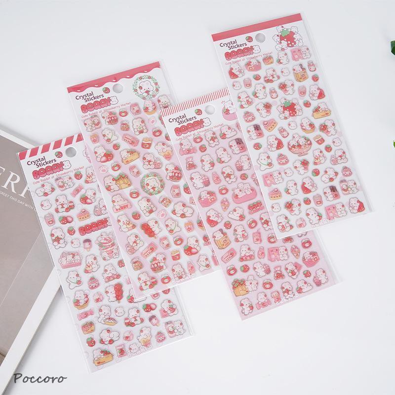 4枚セット】ぷくぷくシール 2Dシール シール帳 ぷっくり ステッカー