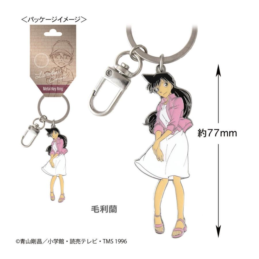 名探偵コナン メタルキーリング（毛利蘭）CO-KR033 4996740609442