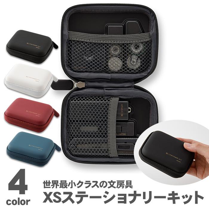 MIDORI（ミドリ） ステーショナリーキット 文具セット プレゼント 6点