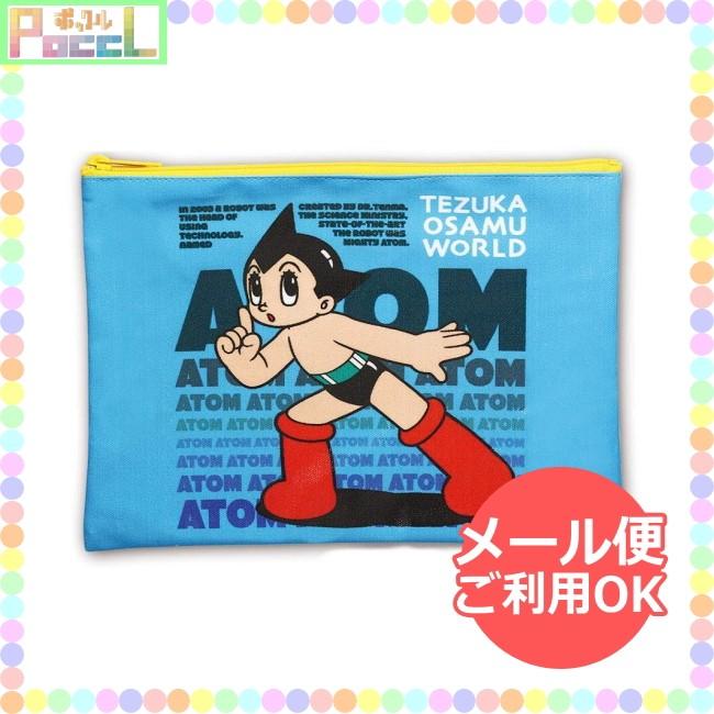 鉄腕アトム 手塚治虫 ポーチ（アトム） TZ-PO001 4996740575068