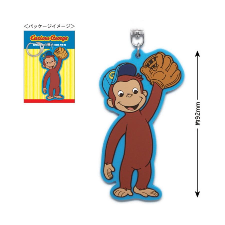 おさるのジョージ ラバーキーホルダー（野球 青）curious george CG