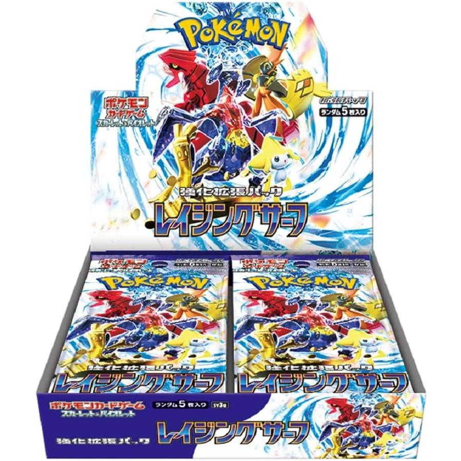 ポケモンカードゲーム ポケモンカード レイジングサーフ BOX