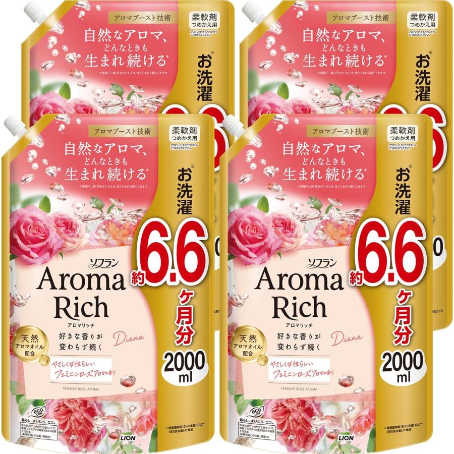 AromaRich まとめ買い 大容量ソフラン アロマリッチ ダイアナ
