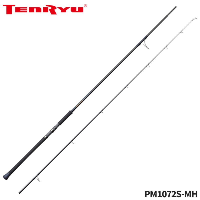 天龍 ショアジギングロッド パワーマスター PM1072S-MH【大型商品