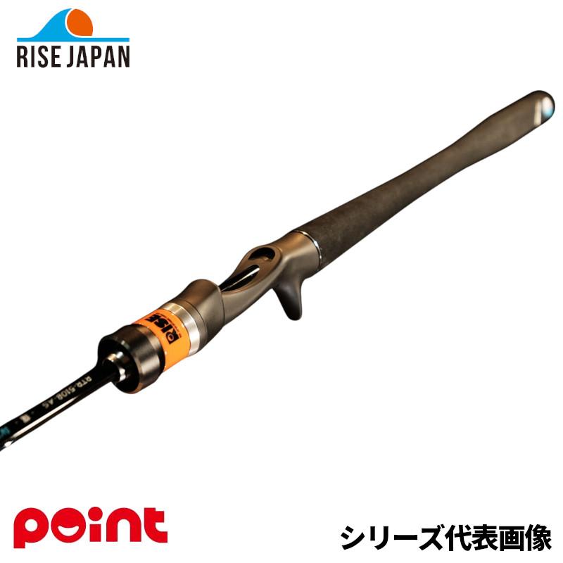 ライズジャパン タイラバロッド ライズ タイラバモデル RTR-59B-GST 暁