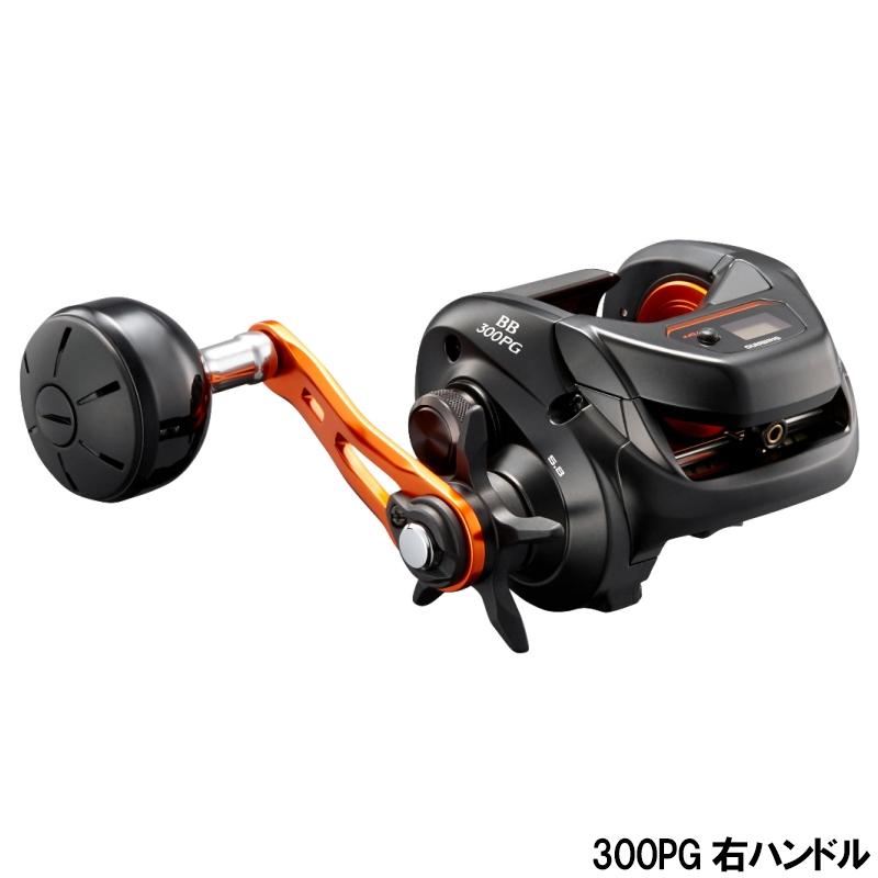 シマノ（SHIMANO） 船リール バルケッタ BB 300PG 右ハンドル 船 両軸