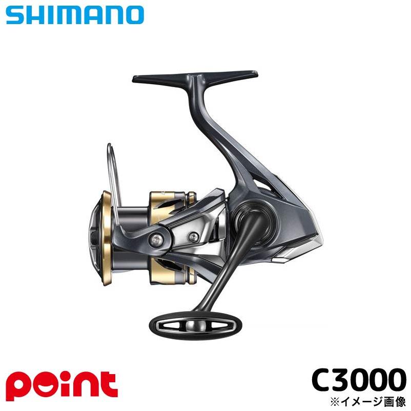 シマノ スピニングリール 25 アルテグラ C3000 : 釣具のポイント