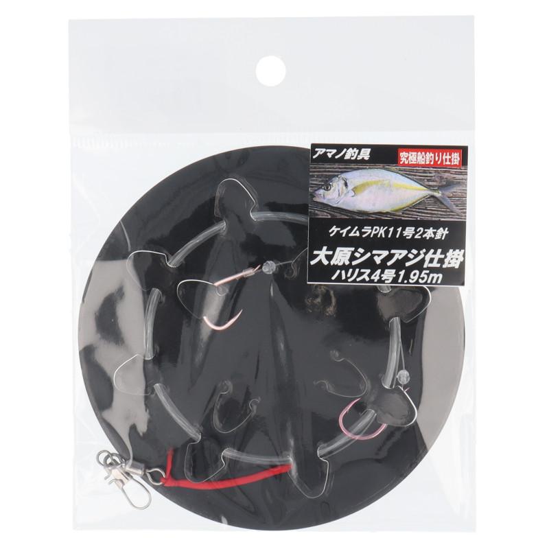 アマノ釣具 大原シマアジ仕掛 針11号-ハリス4号 ケイムラピンク 爆買