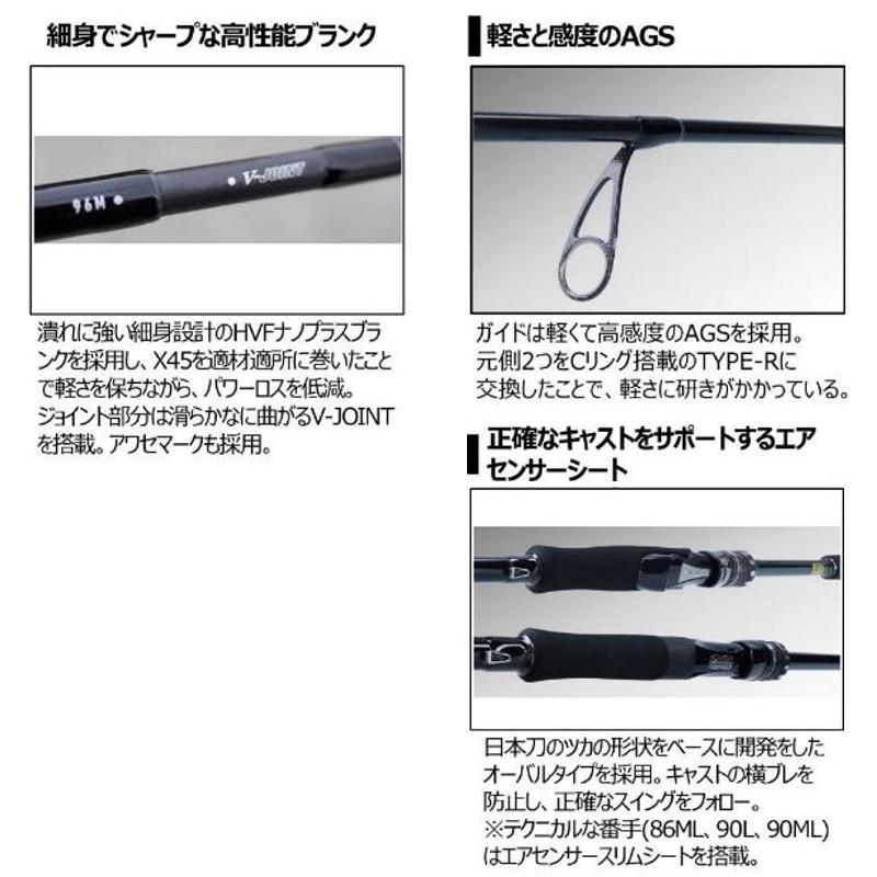 DAIWA（ダイワ） シーバスロッド ラブラックス AGS 90ML・N [2021年