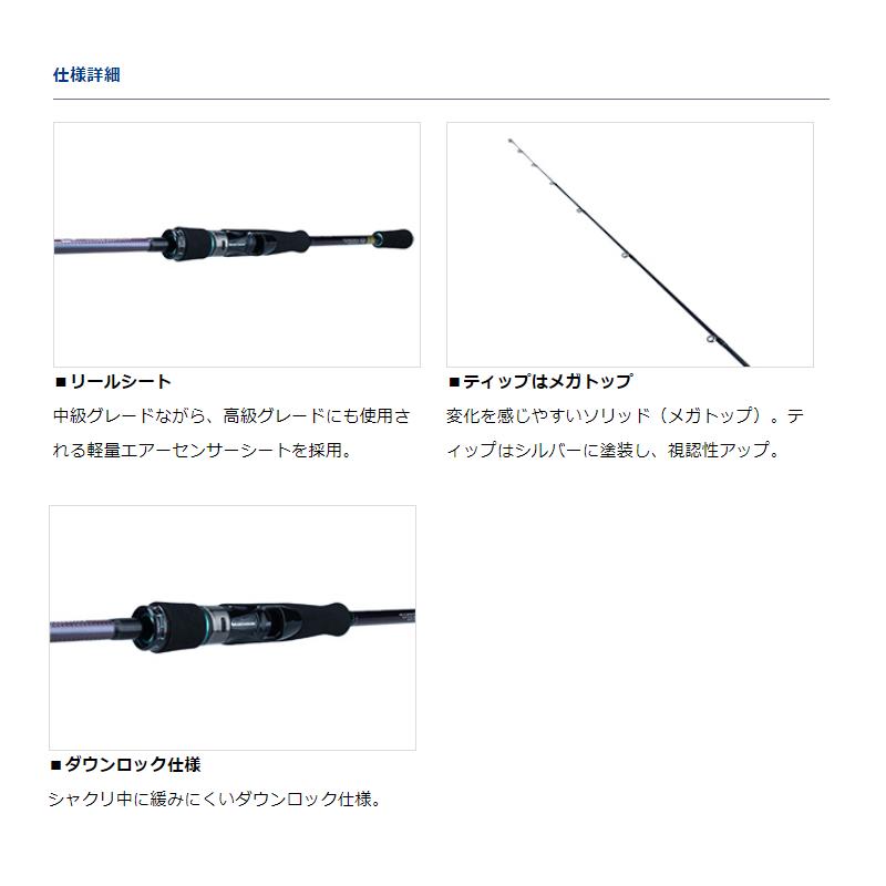 DAIWA（ダイワ） 船エギングロッド エメラルダス MX BOAT 511MLS-S・Q