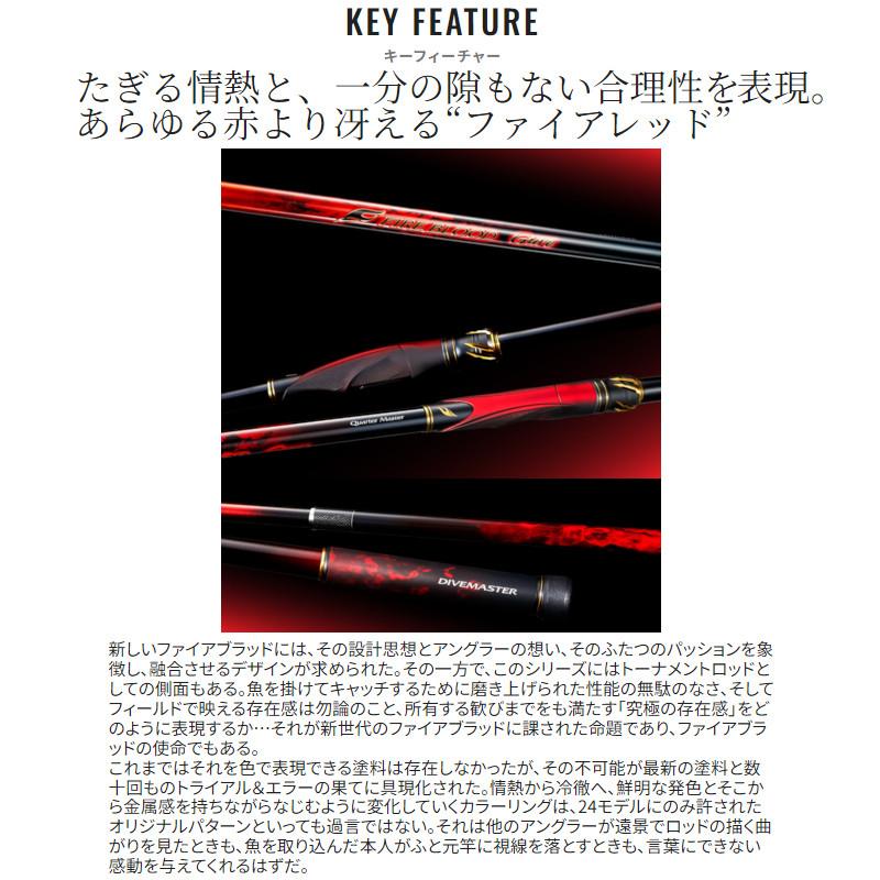 シマノ（SHIMANO） 磯竿 24 ファイアブラッド グレ HYDROSCOPE 1.6-530