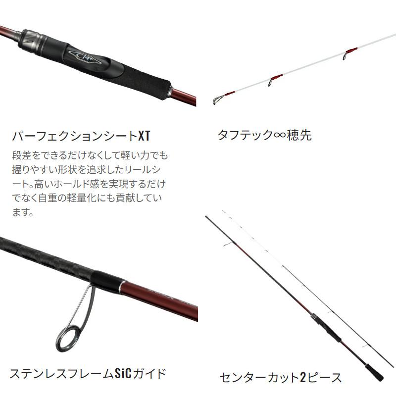 シマノ（SHIMANO） 船エギングロッド セフィア SS ティップエギング F