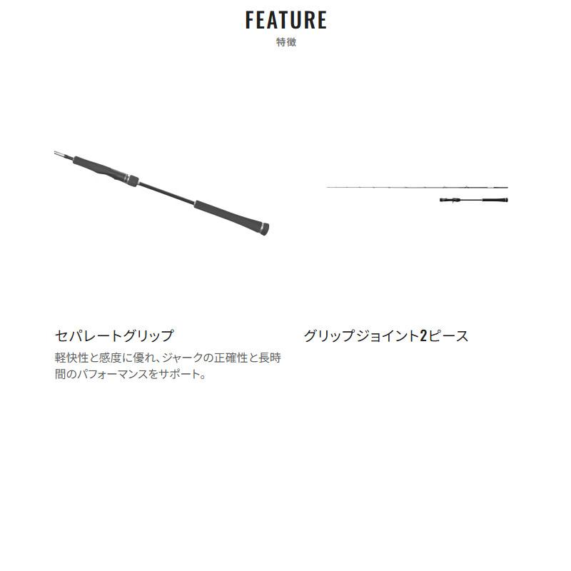 シマノ（SHIMANO） ジギングロッド グラップラー タイプ LJ S63-2 25年