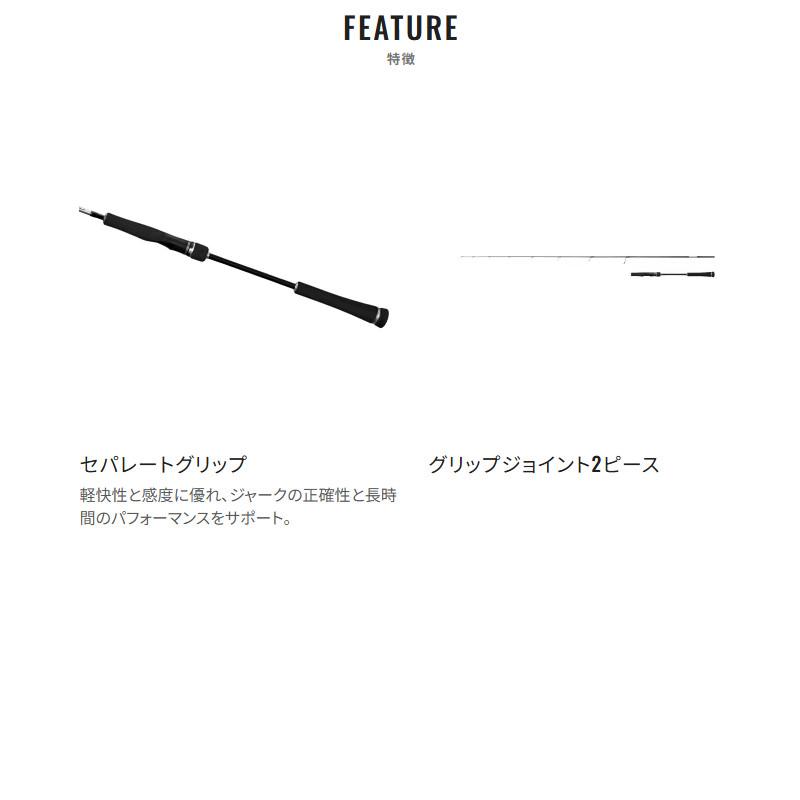 シマノ（SHIMANO） ジギングロッド グラップラー タイプ SLJ S66-00 25