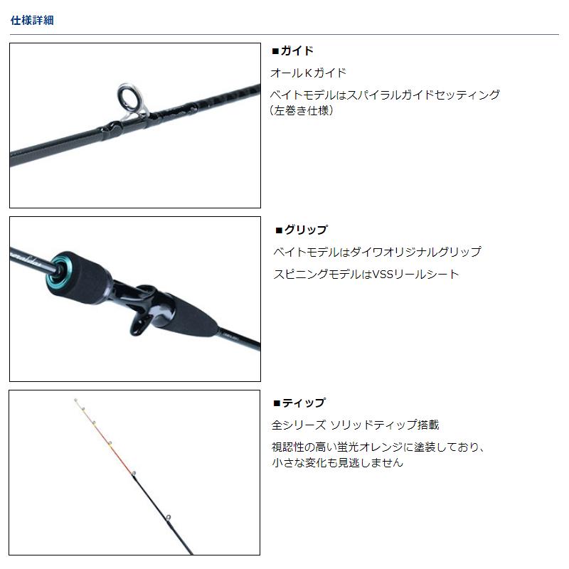 DAIWA（ダイワ） エメラルダス X イカメタル 65MLB-S [2021年モデル