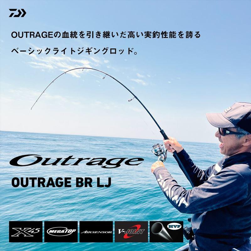 DAIWA（ダイワ） ジギングロッド アウトレイジ BR LJ 63XXHS-2 24年