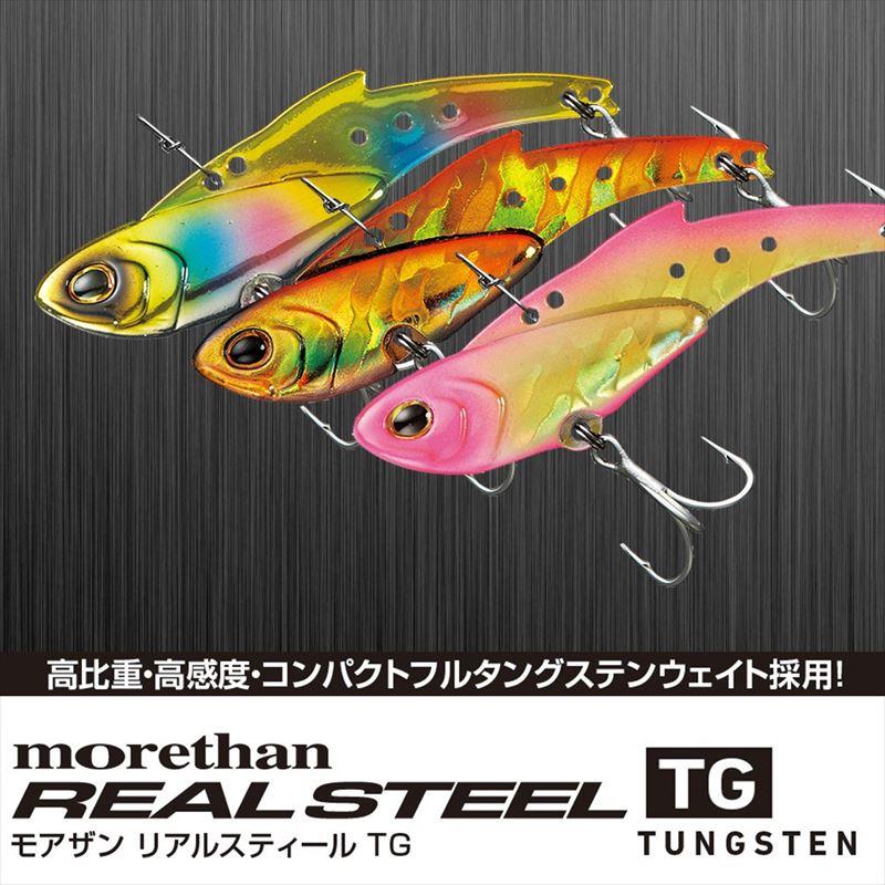 DAIWA（ダイワ） ルアー モアザン リアルスティールTG30 マットピンク