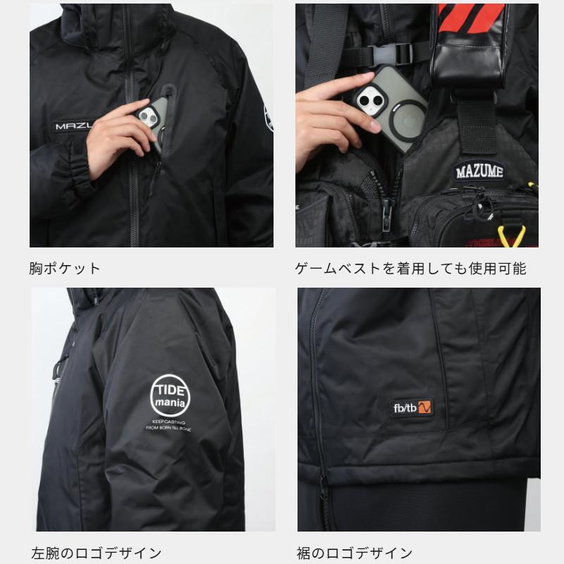 アウトレット】 オレンジブルー 防寒ウェア マズメ タイドマニア オー