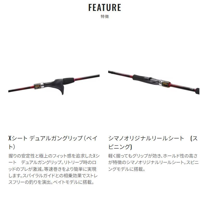 シマノ タイラバロッド 炎月TT B69ML-S 22年モデル【大型商品】【同梱