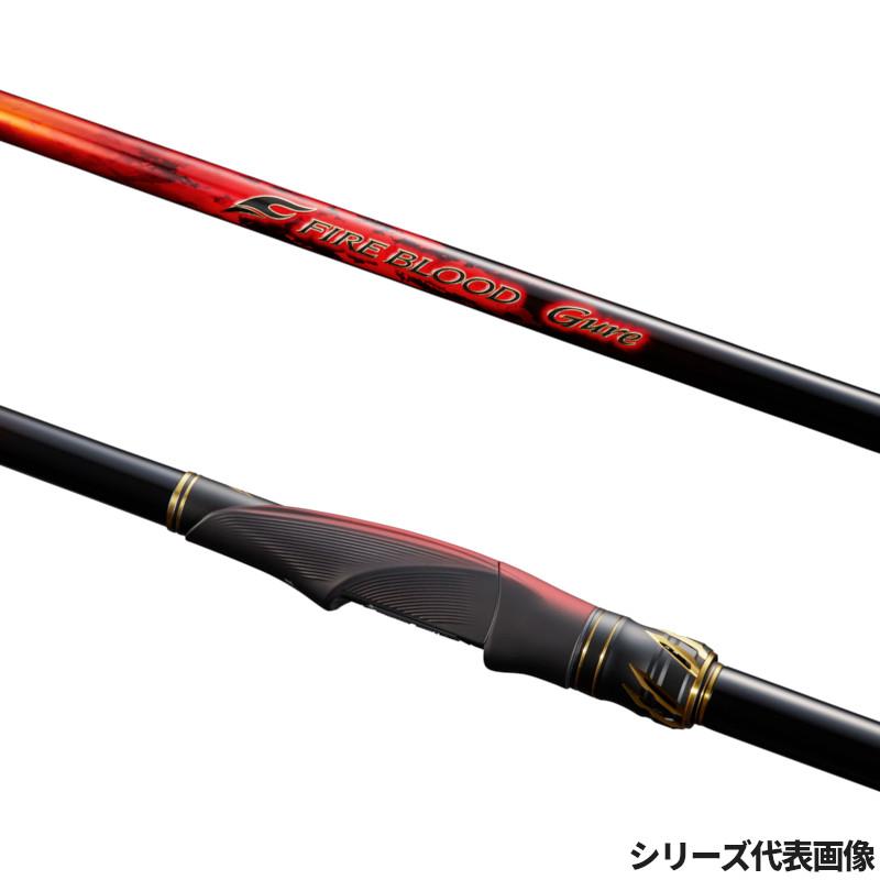 シマノ 磯竿 24 ファイアブラッド グレ DIVEMASTER 1.5-530 爆買