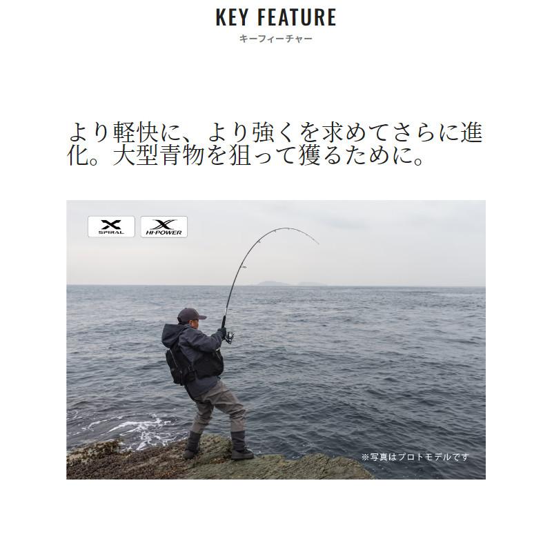 シマノ（SHIMANO） ショアジギングロッド コルトスナイパー SS S106MH