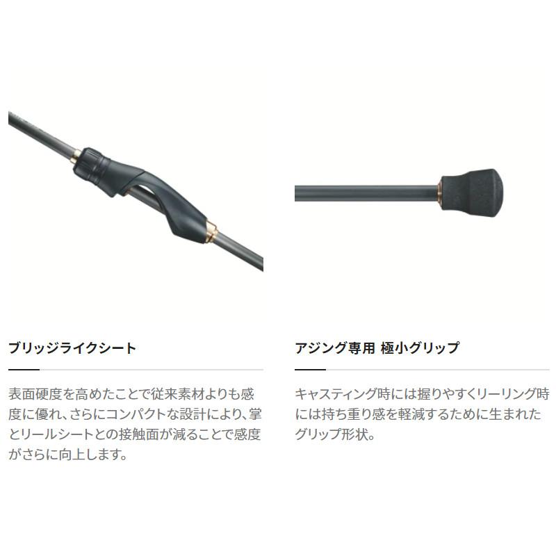 シマノ（SHIMANO） アジングロッド ソアレ SS アジング S60SUL-S 22年