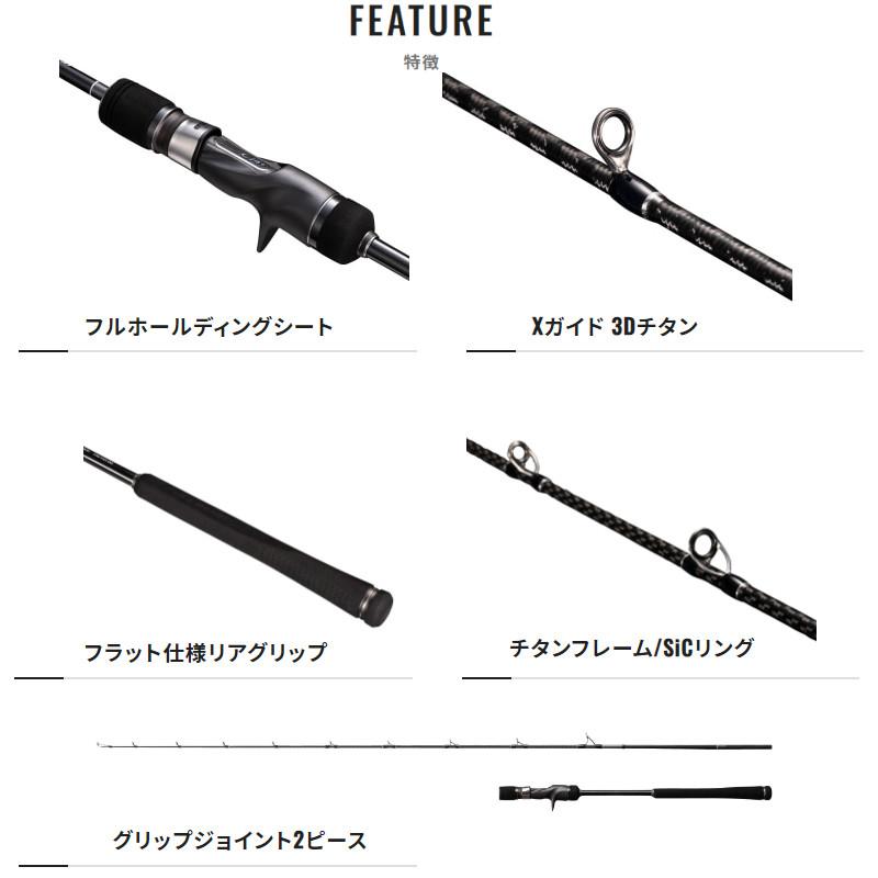 シマノ（SHIMANO） ジギングロッド オシア ジガー フルベンド B60-2 22