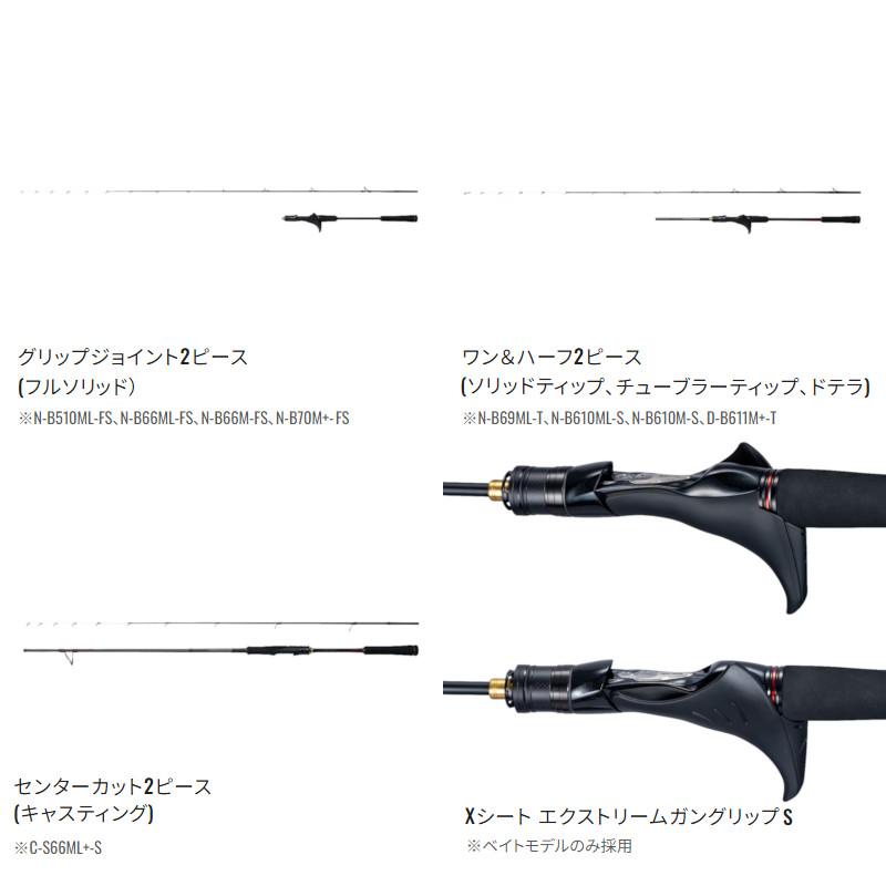 シマノ（SHIMANO） タイラバロッド 炎月 エンゲツ エクスチューン D