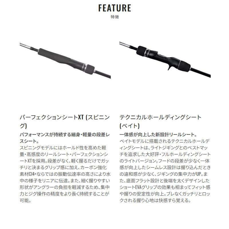 シマノ（SHIMANO） ジギングロッド グラップラー タイプ LJ B63-1 25年