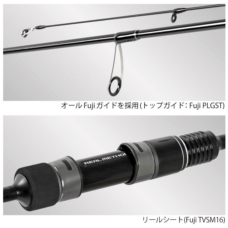 アウトレット】 アジングロッド リアルメソッド モビリティーゲーム