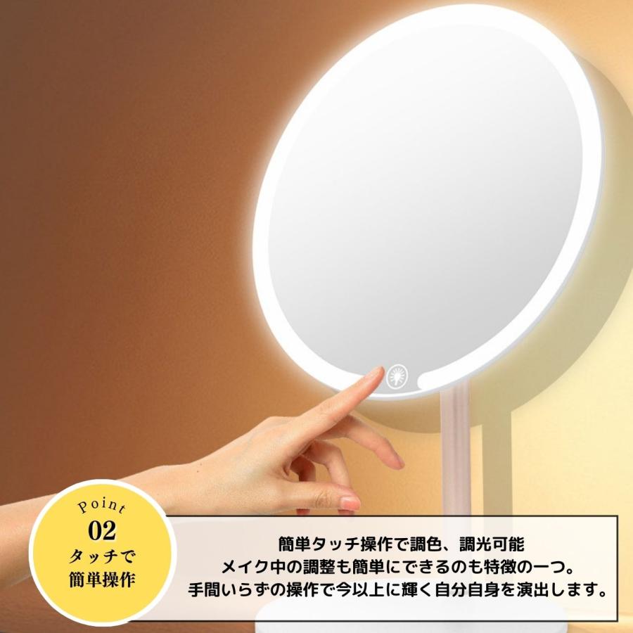 女優ミラー 卓上 led ライト 充電式 おしゃれ 丸 大 大きい 丸い 大型