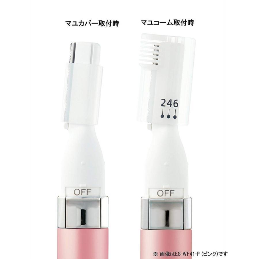 フェリエ パナソニック ピンク フェイスシェーバー ES-WF41-P