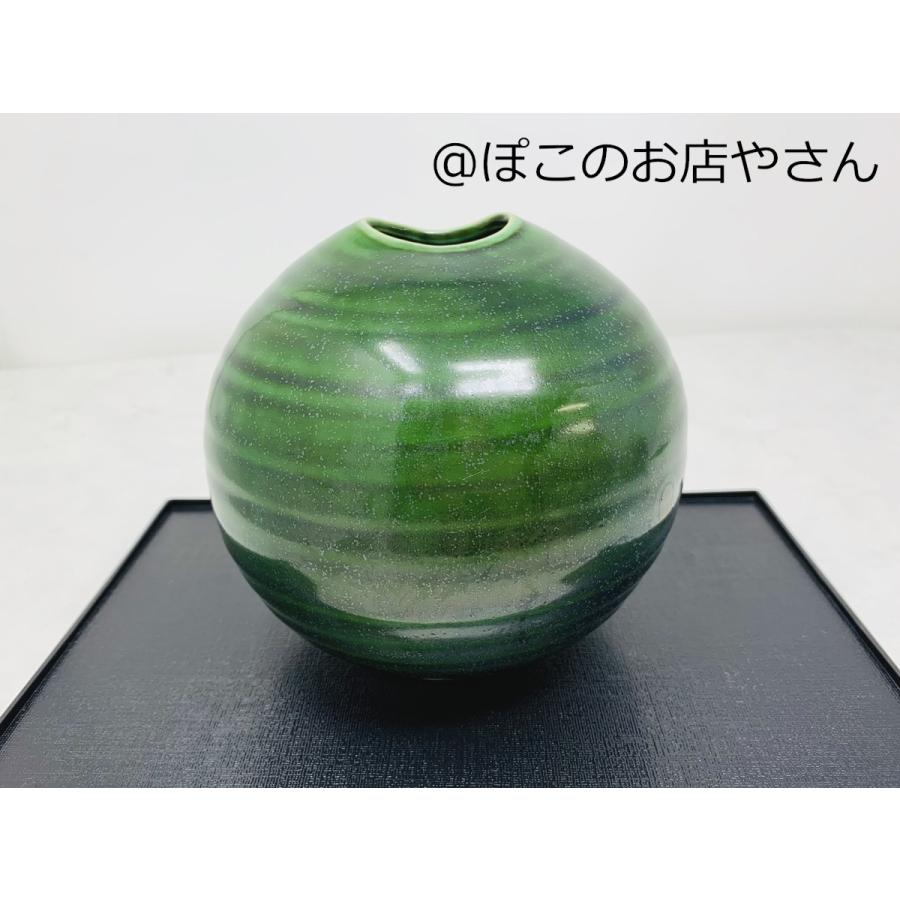 知山窯 織部 花瓶【和食器 美濃焼 知山 花びん 花器 変形 いびつ