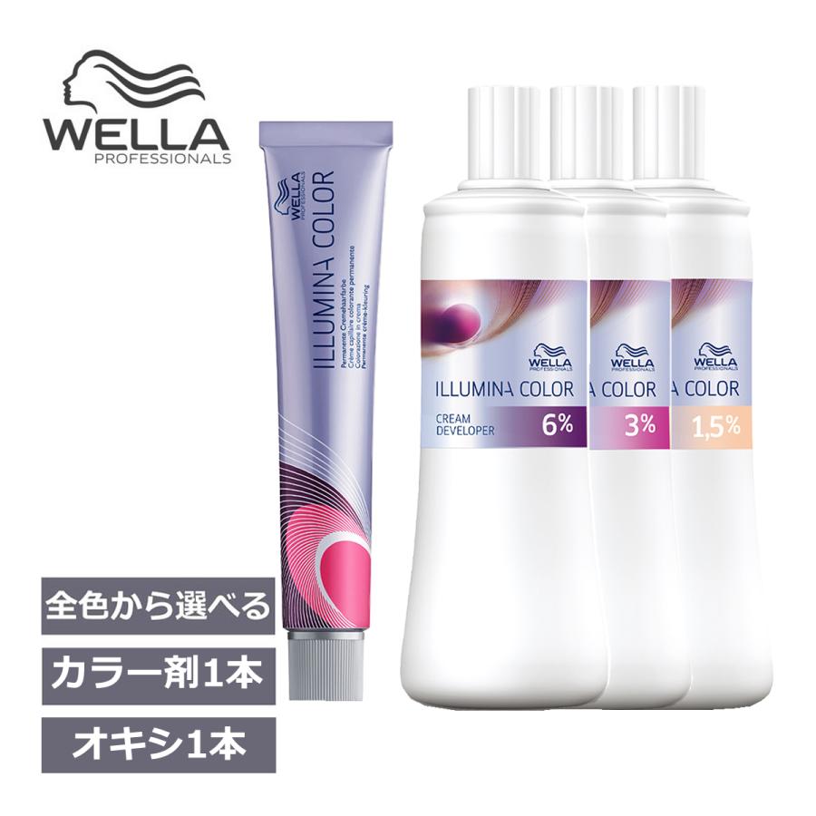 ILLUMINA COLOR ウエラ イルミナカラー 80g 1点 + オキシ 1000ml