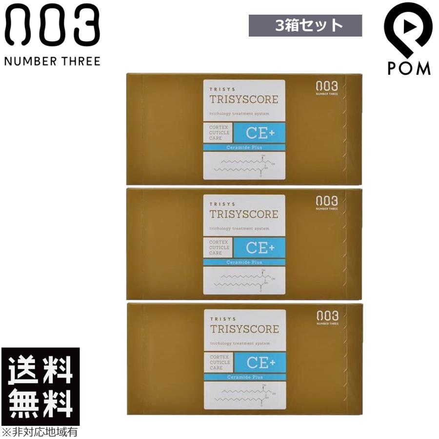 no3（NUMBER THREE） ナンバースリー トリシスコア CEプラス 12gx4 3箱