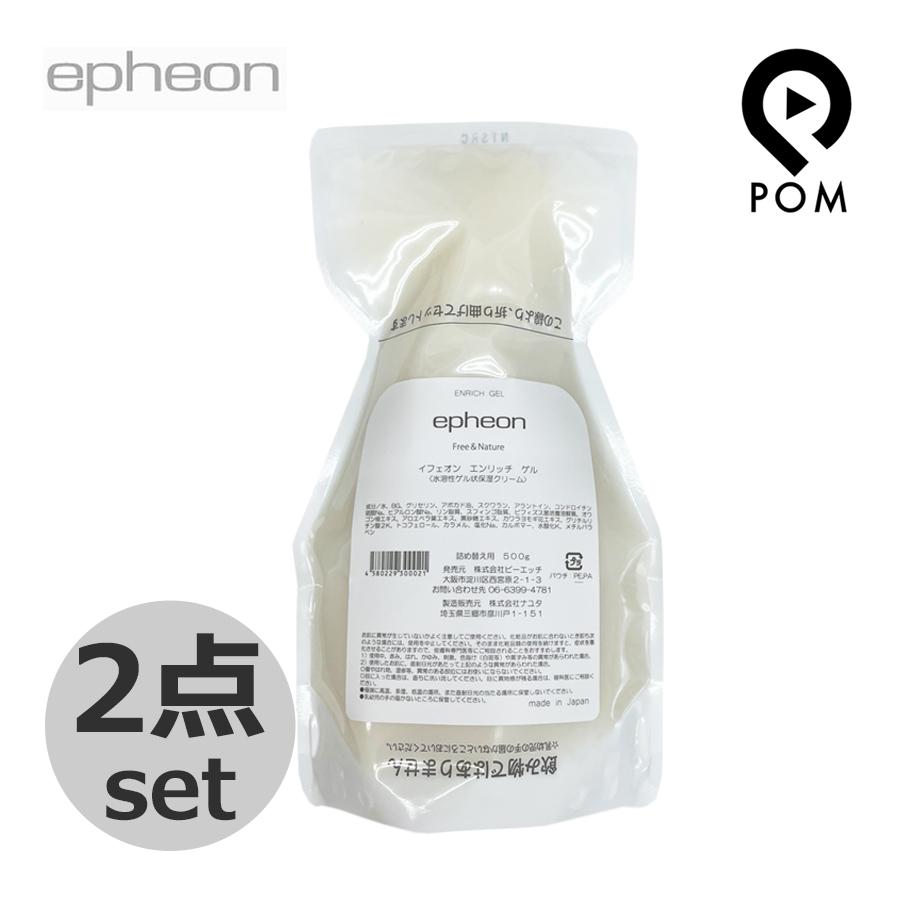 epheon（イフェオン） エンリッチゲル 500g 詰め替え 【2点セット