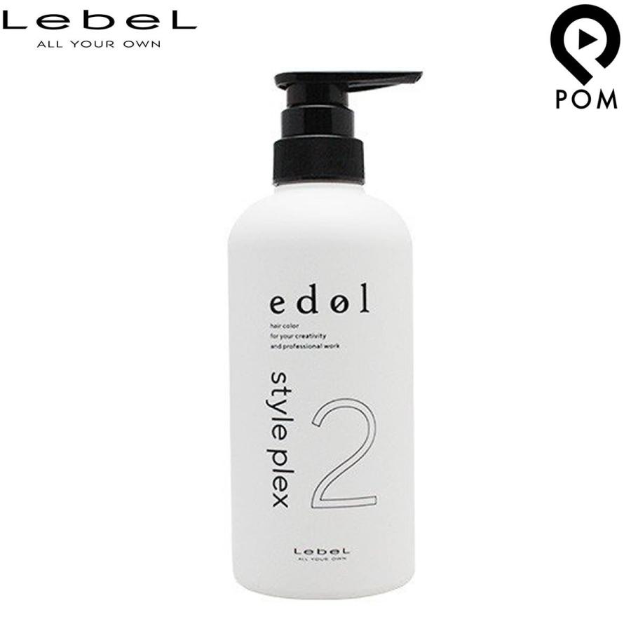 edol ルベル エドル スタイルプレックス [2] 500mL : pom-store Yahoo
