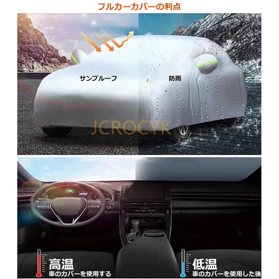 車カバーボディカバーを日産フィガロ に適用全天候型保護カーカバー