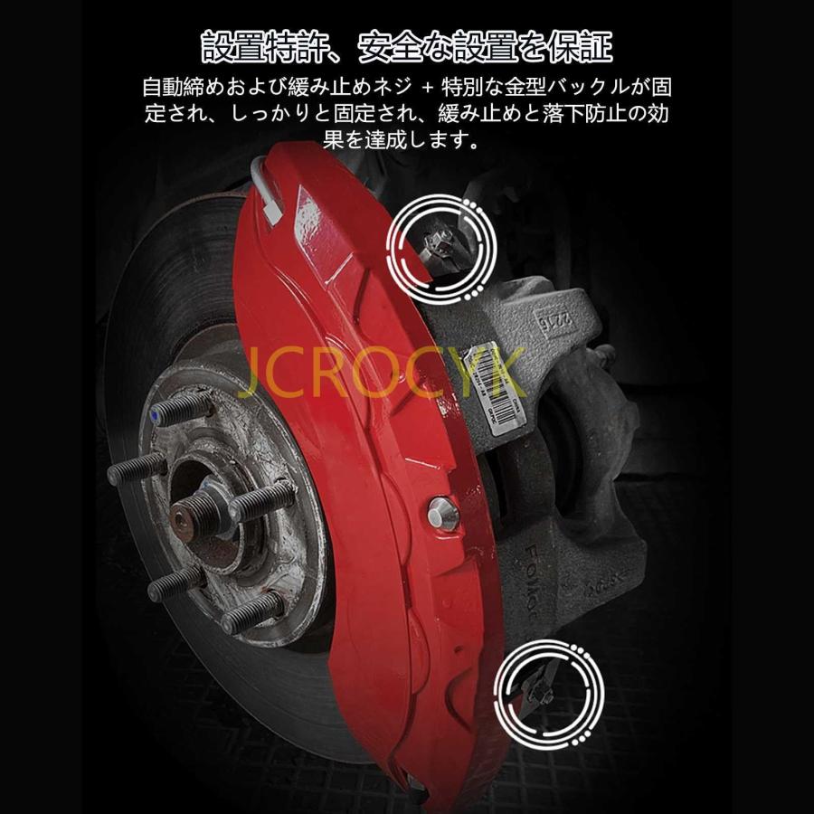 キャリパーカバー トヨタ マークX 130系 後期専用 アルミ製 ホイール