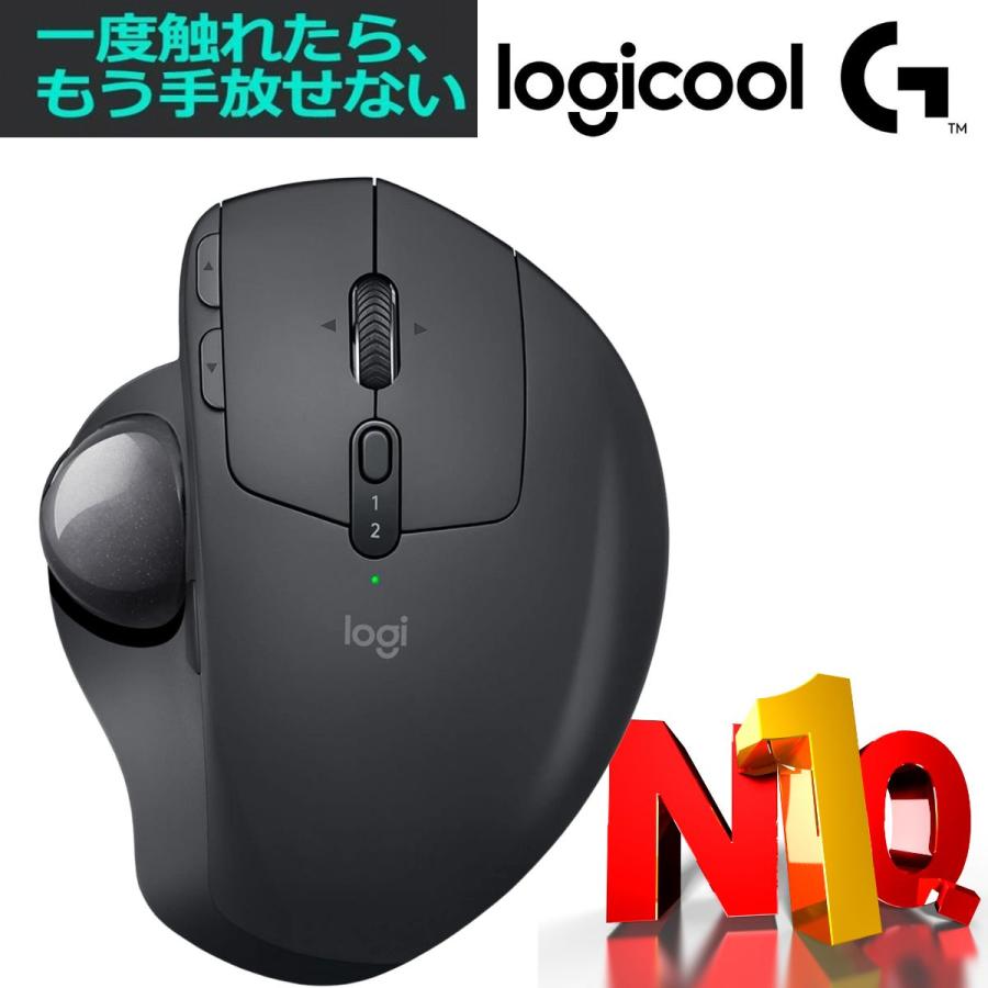 logicool（ロジクール） MX ERGO トラックボール ワイヤレスマウス