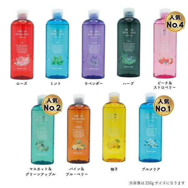 ハピネス プルメリアの香り プレミアムアロマシャンプー