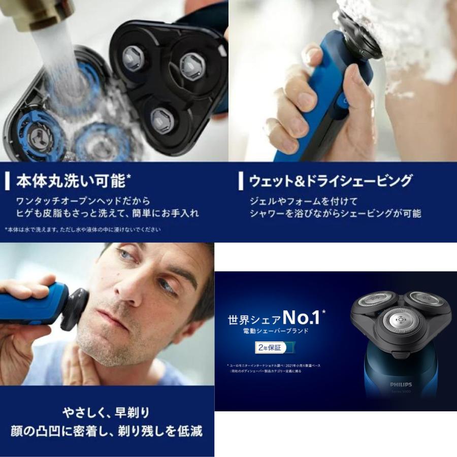 Philips（フィリップス） シェーバー 5000 シリーズ S5445/03 メンズ