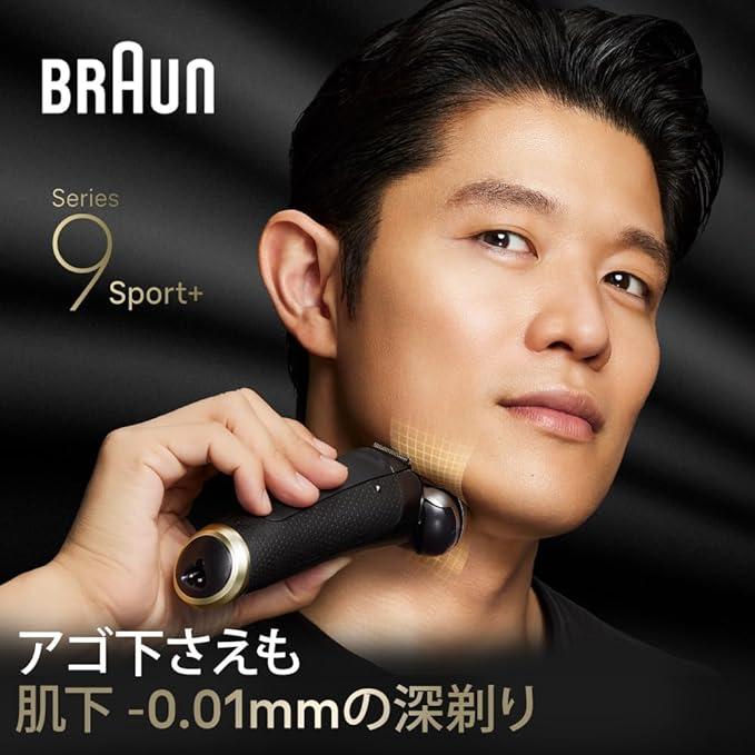 BRAUN Series 9 ブラウン 電気シェーバー シリーズ9 SPORT 電動 髭剃り