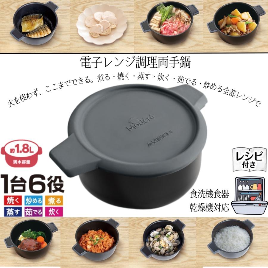 ヒロ・コーポレーション 電子レンジ調理器具 焼く 深型 魚 魚焼き