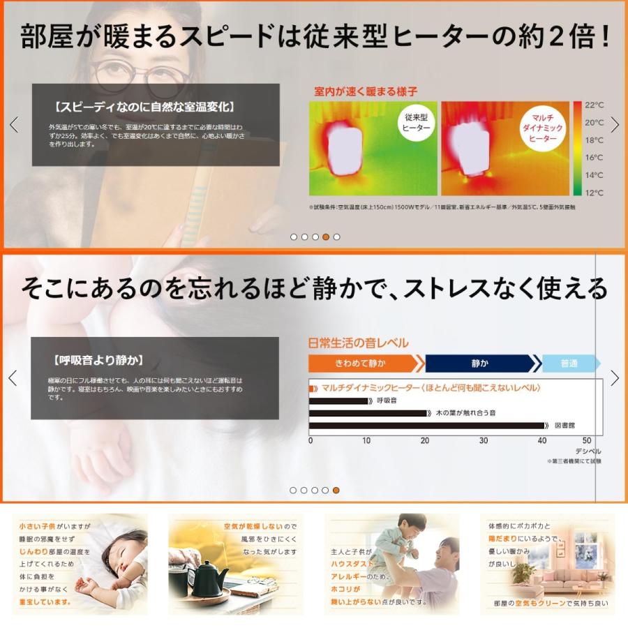 デロンギ（DeLonghi） オイルヒーター マルチダイナミックヒーター