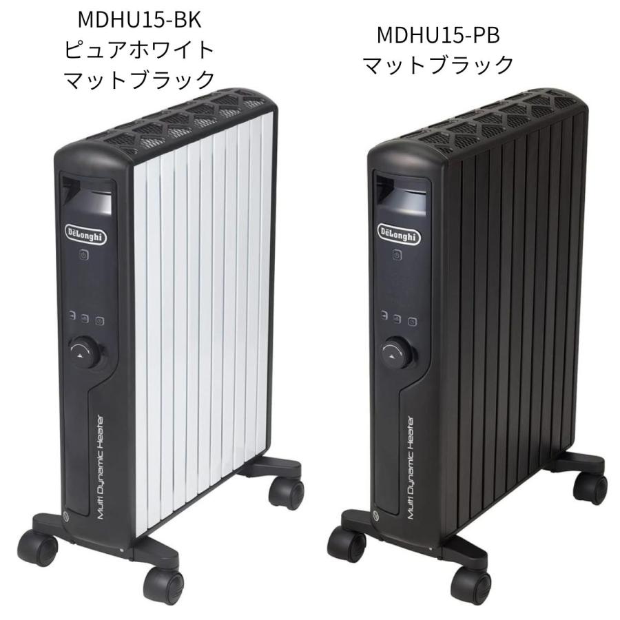 デロンギ（DeLonghi） オイルヒーター マルチダイナミックヒーター