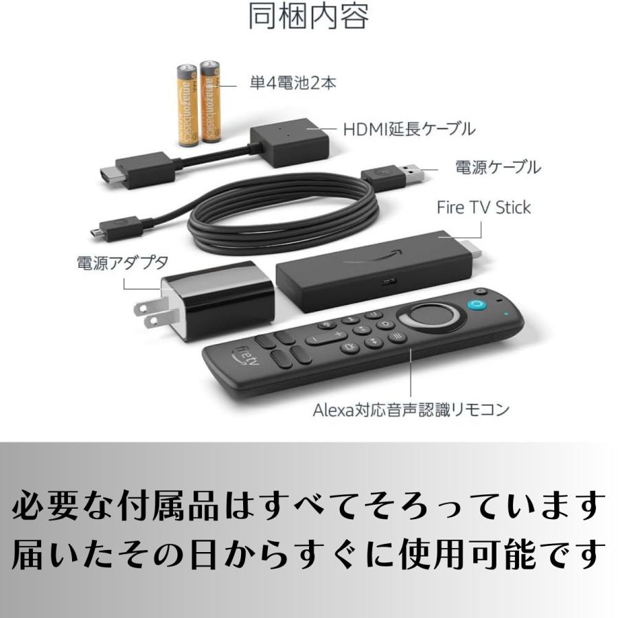 Fire TV Stick HD 第3世代 Amazon Alexa対応音声認識リモコン付属 新品